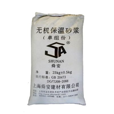 玻化微珠保温砂浆舜安隔热材料