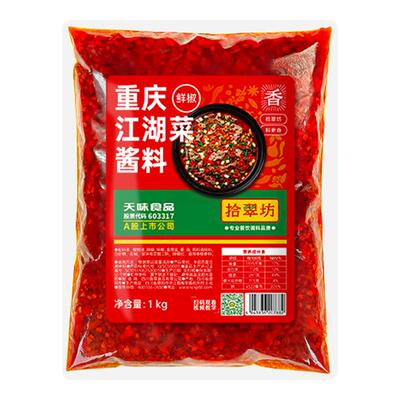 地道江湖菜商用开店酱料