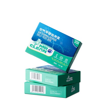 【澳洲】科研级检测甲醛丨热销中