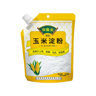 【42元任选10件】杞参滋膳堂玉米淀粉烘焙勾芡螺旋嘴防潮生粉210g