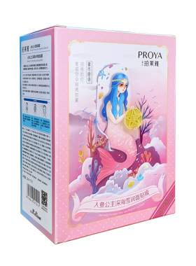 珀莱雅水保湿美白面膜女提亮肤色