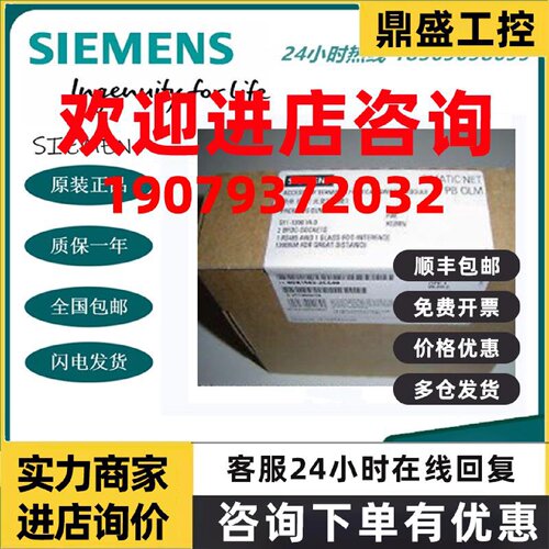 议价西门子 6ES7181-0AA01-0AA0 BT200 6ES7 181-0AA01-0AA0全新