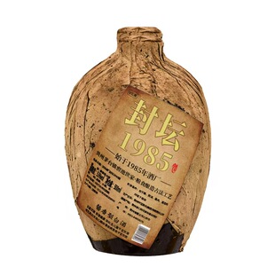 汉坛渊封坛1985贵州酱香型白酒53度整箱纯粮食酿造洞藏坤沙老窖酒