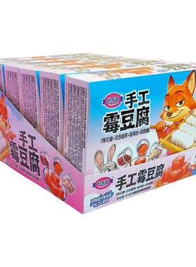 手工霉豆腐造型棉花糖香辣粉