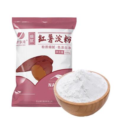 京水湾红薯淀粉农家手工纯红薯粉质细腻勾芡油炸商用烘焙干货家用