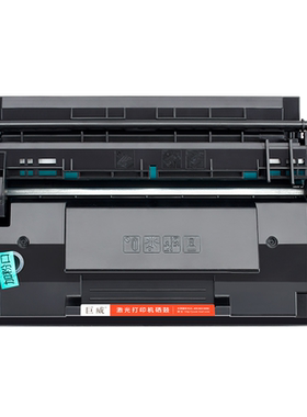 适用原装惠普89A黑色打印硒鼓 惠普M507n M507dn M528dn激光打印机墨盒一体机粉盒 CF289A晒鼓易加粉