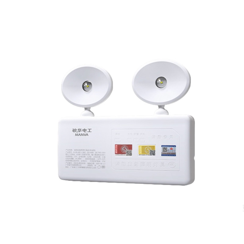 敏华国标消防应急双头灯敏华LED