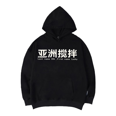 STA线上商店HOVA连帽卫衣