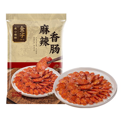 金字麻辣香肠450g纯猪肉