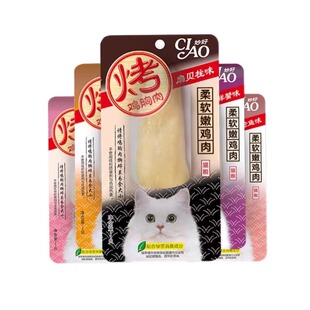 伊纳宝整支烤鸡胸肉条 CIAO嫩滑弹牙妙好金枪鱼海鲜鸡汤味