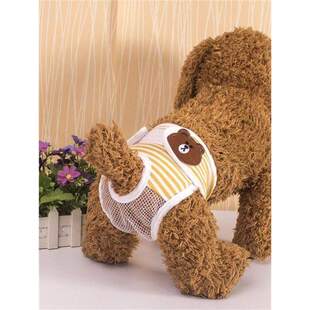 母狗防交配神器防止怀孕狗狗生理裤母狗可排泄月经裤例假防骚扰裤