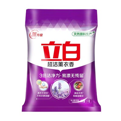 立白超洁薰衣香洗衣粉1kg薰衣草香型不含磷易漂洗去污3倍洁净力