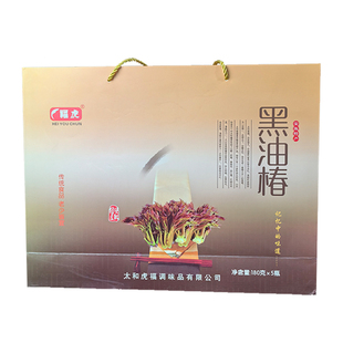 安徽阜阳太和特产福虎香椿酱黑油椿腌制拌面蘸馍下饭180g礼盒包邮
