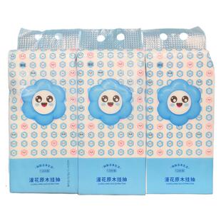 漫花悬挂式抽纸1280张家用挂抽式厕纸巾整箱原生木浆卫生纸
