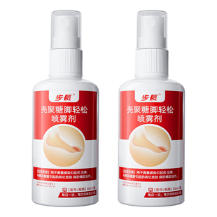 治脚气烂脚丫药脱皮糜烂脚趾止痒杀菌真菌感染水泡趾缝去脚气喷雾
