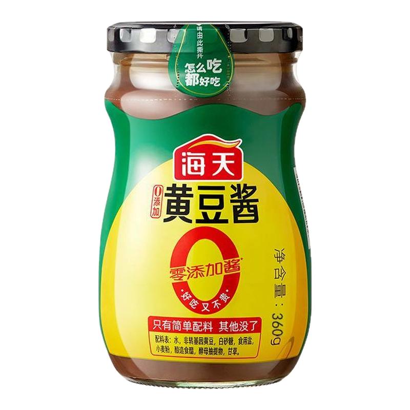 海天0添加黄豆酱800g黄豆酿造拌面蘸酱焖炖酱厨房调味海天黄豆酱