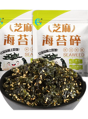 芝麻海苔碎拌饭料炒紫菜寿司饭团