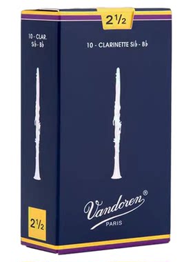 法国Vandoren弯德林哨片