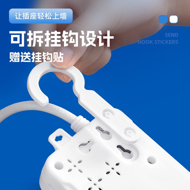 电动车充电保护器自动断电智能插座延长线排插电瓶车防过充定时器