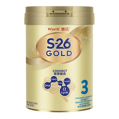 【官旗】惠氏金装3段HMO850g*6