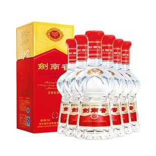 剑南春水晶剑52度白酒整箱558ml*6瓶浓香型 商务宴请送礼