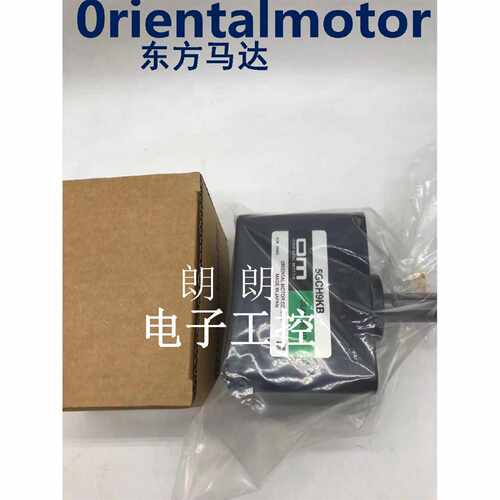 询价OM东方减速机2GC9K5GCH36KB5GCH100KB5GC120K5GC3K4GC6