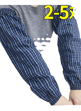纯棉袖套男女加长款手臂套全棉