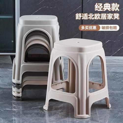塑料凳子家用板凳加厚凳子成人方凳大排档熟胶板凳餐桌椅塑料高凳
