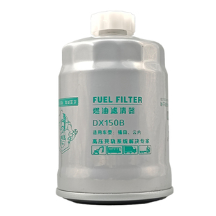 DX150B柴油滤芯油水分离器 YCX-6356柴油滤清器适配小卡云内货车