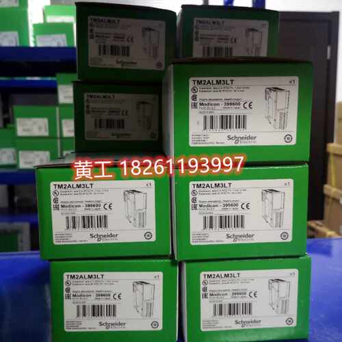 议价施耐德PLC 模块 TM2AMM6HT，TM2AVO2HT，TM2DRA8RT，TM2DDI8D