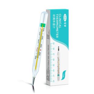 可孚医用无汞玻璃体温计无水银测温表高精准家用测人温度婴儿腋下