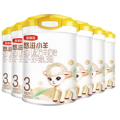 伊利金领冠悠滋小羊3段12-36个月婴幼儿低敏羊奶粉700g*6罐