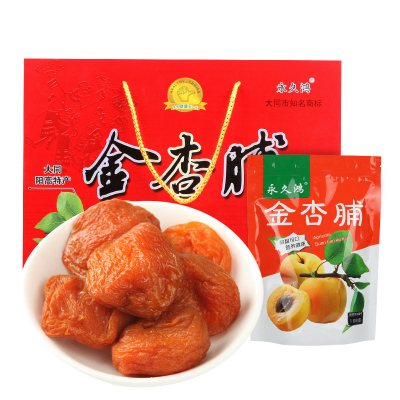 新品大礼包阳高杏脯永久鸿礼盒