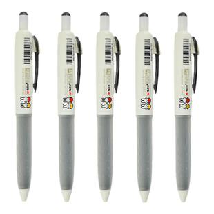 1盒包邮晨光米菲按动中性笔随身便携式短杆签字笔0.5黑色小号水笔