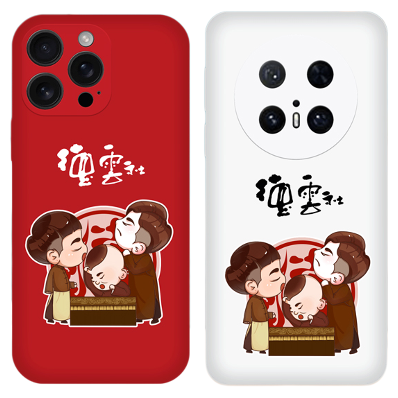 德云社手机壳适用vivo小米OPPO真我iQOO苹果iPhone华为荣耀创意Q版卡通明星应援液态硅胶玻璃镜面软壳保护套