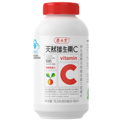 养生堂天然维生素C咀嚼片