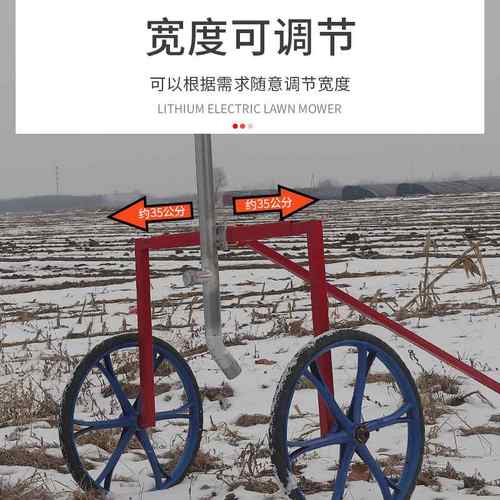 农用可移动支架可调节宽窄喷枪专用便捷简易带轱辘喷灌架子喷灌机