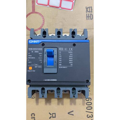 〔议价-可维修〕几乎NXM-250S/4300B塑壳断路器