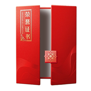 高级感荣誉证书奖状证件书外壳a4内芯内页定制设计打印纸志愿者比赛获奖颁奖高端高档高品质烫金封皮保护套