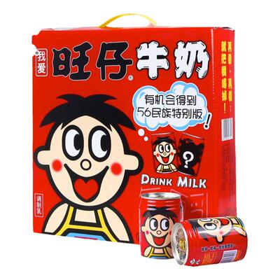 旺仔牛奶复原乳罐装整箱早餐奶