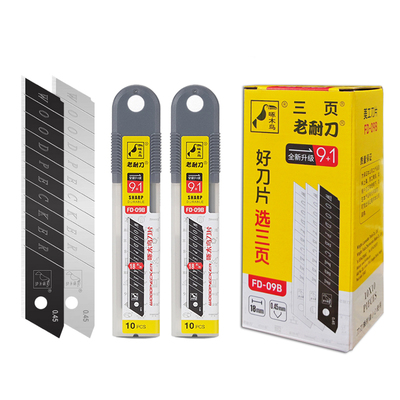 啄木鸟大号18mm美工刀片