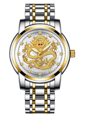 龙年中国龙纯金男士手表正品