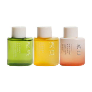 逐本卸妆油官方正品卸妆油女卸妆水眼唇卸妆液温和卸妆膏30ml
