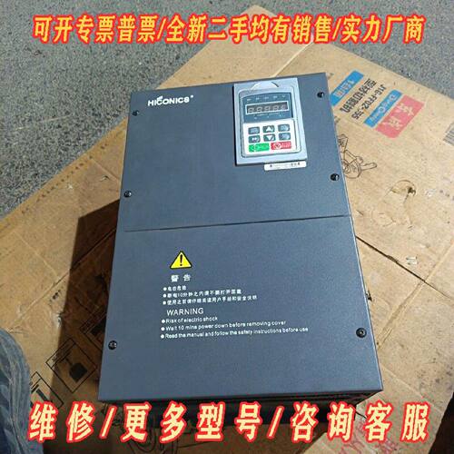 合康变频器HID500T430G37P30KW三相议价维修