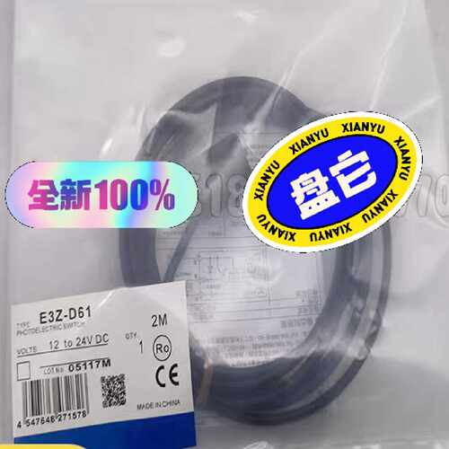 溢价-E3Z-T87 D87 D61 D62 D81 D8