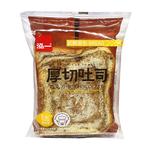 泓一厚切吐司巧克力味无蔗糖玉米切片面包营养早餐小零食休闲小吃
