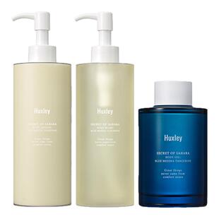 Huxley赫斯莉韩国蓝庄橘子沐浴露身体乳精油套装