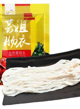 芸姐肠衣灌香肠自制香肠健康放心