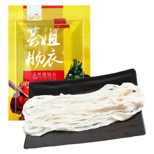 芸姐肠衣精选家用中号猪肠衣灌10斤香肠腊肠烤肠米肠红肠送灌肠器