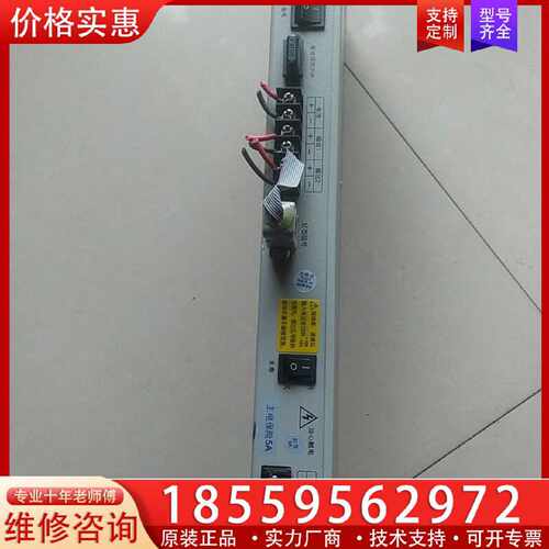 【询价】尼特NT8001主机开关电源，IC-M2201A适用